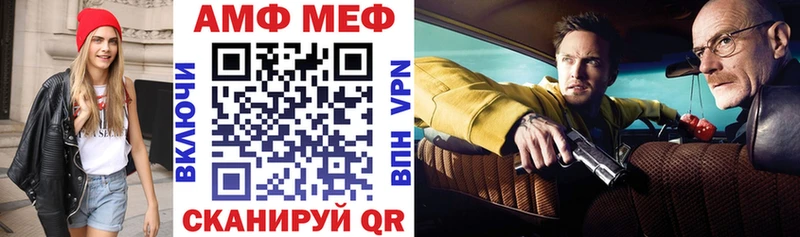 Амфетамин VHQ  закладки  Кострома 