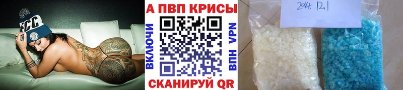 A PVP мука  что такое   Кострома 