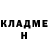 Героин белый Vic Tolm