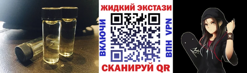 БУТИРАТ жидкий экстази  blacksprut вход  Кострома 