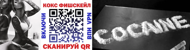 Кокаин VHQ Кострома