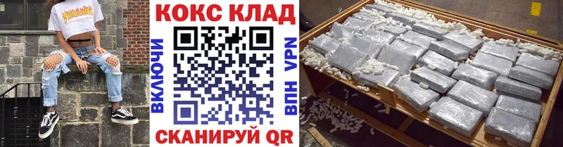 Cocaine Боливия Кострома