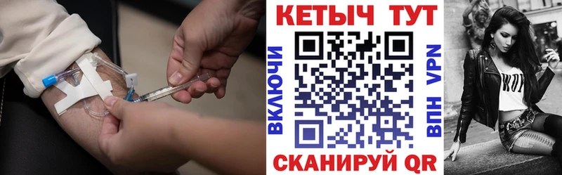 КЕТАМИН ketamine Кострома