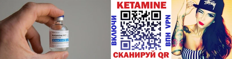 где продают наркотики Кострома Кетамин VHQ