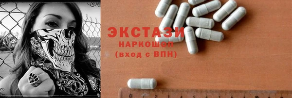 амфетамин Абдулино