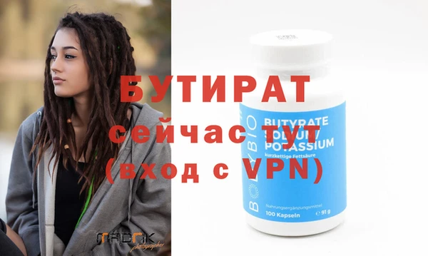 apvp Абаза