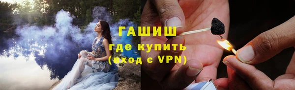 амфетамин Абдулино