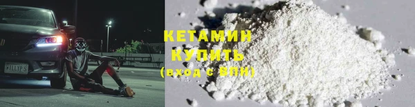амфетамин Абдулино