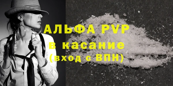 сатива Алексин