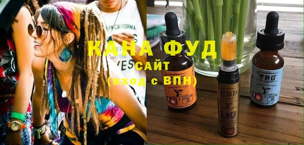 амфетамин Абдулино