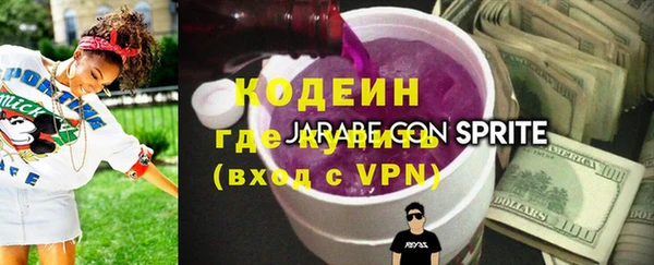 apvp Абаза