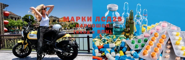 амфетамин Абдулино