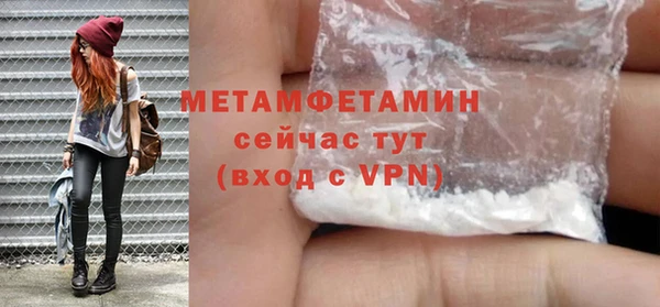 apvp Абаза