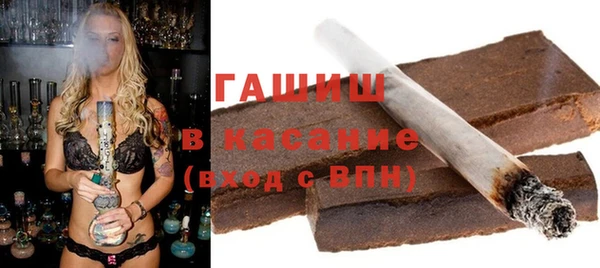 амфетамин Абдулино
