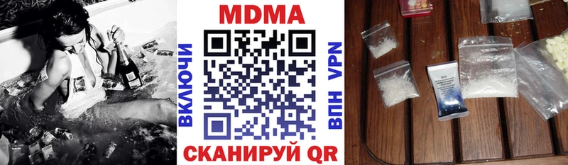MDMA crystal  Кострома 