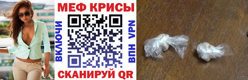 МЕГА как зайти  Кострома  Мефедрон 4 MMC 