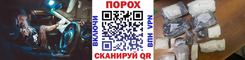 МЕТАМФЕТАМИН винт  купить наркотик  Кострома 