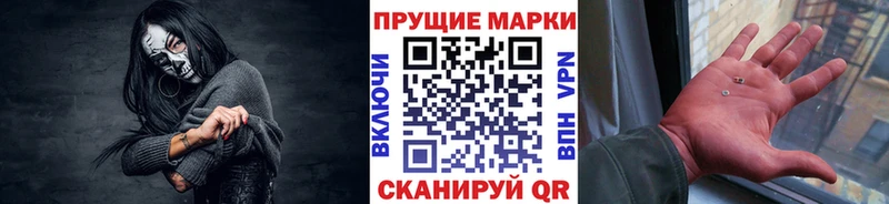 купить наркоту  Кострома  Марки 25I-NBOMe 1500мкг 