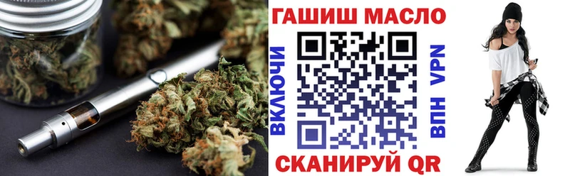 ТГК концентрат  MEGA онион  Кострома 