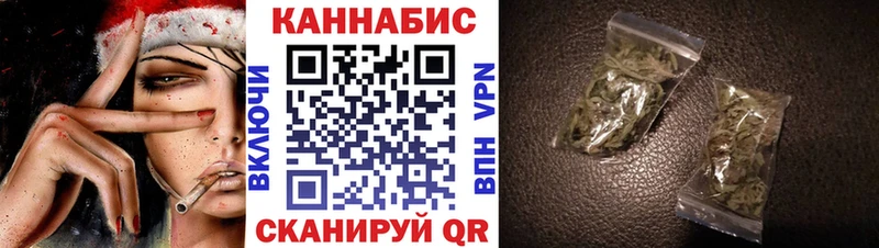 Каннабис тримм  купить   Кострома 